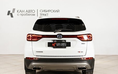 Changan CS75 I рестайлинг, 2020 год, 1 500 000 рублей, 15 фотография