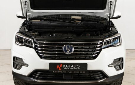 Changan CS75 I рестайлинг, 2020 год, 1 500 000 рублей, 16 фотография