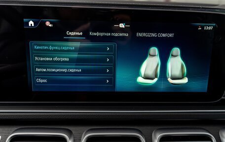 Mercedes-Benz GLE, 2025 год, 16 990 000 рублей, 34 фотография