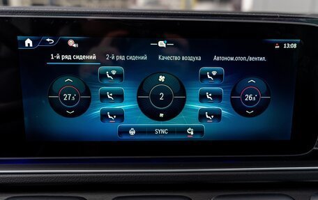 Mercedes-Benz GLE, 2025 год, 16 990 000 рублей, 35 фотография