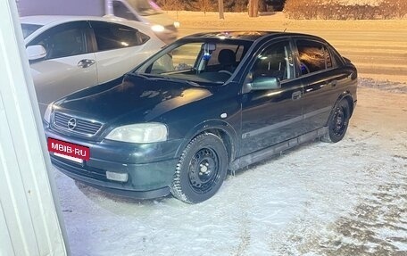 Opel Astra G, 1999 год, 185 000 рублей, 4 фотография