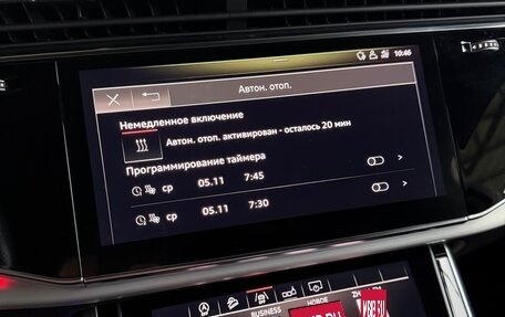 Audi Q7, 2019 год, 6 990 000 рублей, 18 фотография