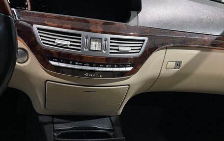 Mercedes-Benz S-Класс, 2007 год, 1 750 000 рублей, 12 фотография