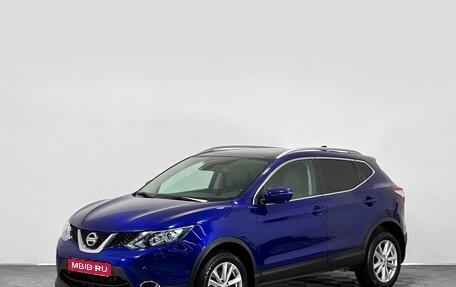Nissan Qashqai, 2018 год, 2 320 000 рублей, 1 фотография