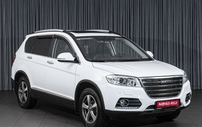 Haval H6, 2019 год, 1 298 000 рублей, 1 фотография
