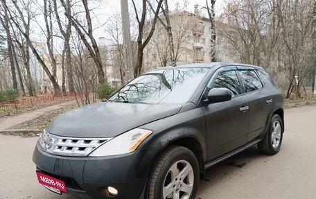 Nissan Murano, 2004 год, 370 000 рублей, 3 фотография