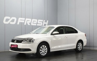 Volkswagen Jetta VI, 2014 год, 1 190 000 рублей, 1 фотография