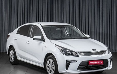 KIA Rio IV, 2017 год, 1 379 000 рублей, 1 фотография
