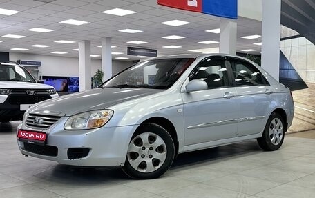 KIA Cerato I, 2007 год, 400 000 рублей, 1 фотография