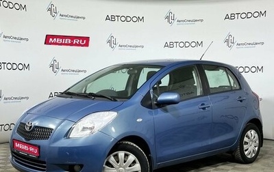 Toyota Yaris III рестайлинг, 2008 год, 467 000 рублей, 1 фотография