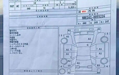 Toyota Corolla, 2018 год, 1 370 000 рублей, 6 фотография