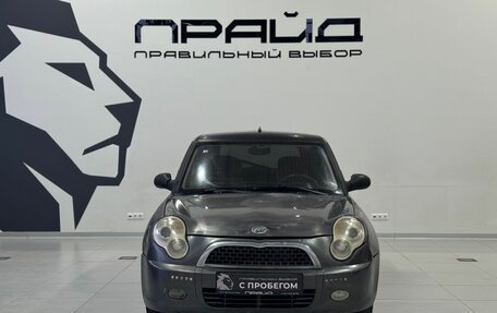 Lifan Smily I (330) рестайлинг, 2011 год, 169 900 рублей, 3 фотография