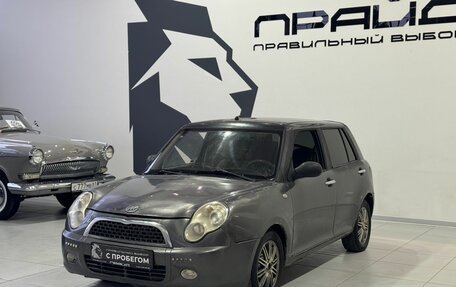 Lifan Smily I (330) рестайлинг, 2011 год, 169 900 рублей, 2 фотография