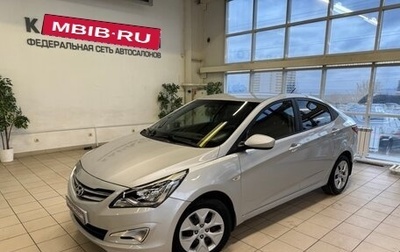 Hyundai Solaris II рестайлинг, 2014 год, 860 000 рублей, 1 фотография