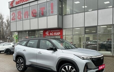 Geely Atlas, 2025 год, 3 250 000 рублей, 1 фотография