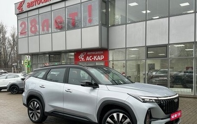 Geely Atlas, 2025 год, 3 250 000 рублей, 1 фотография