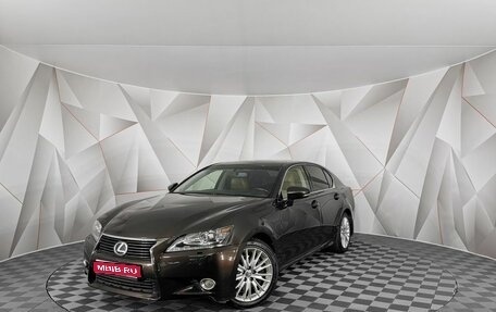 Lexus GS IV рестайлинг, 2012 год, 2 395 000 рублей, 1 фотография