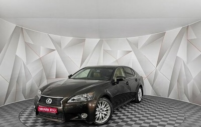 Lexus GS IV рестайлинг, 2012 год, 2 395 000 рублей, 1 фотография