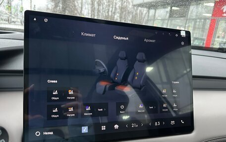 Geely Atlas, 2025 год, 3 250 000 рублей, 18 фотография