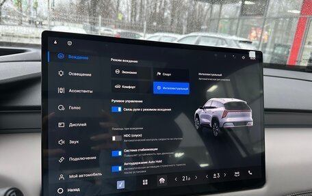 Geely Atlas, 2025 год, 3 250 000 рублей, 15 фотография