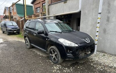 Peugeot 4007, 2008 год, 580 000 рублей, 1 фотография