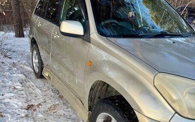 Toyota RAV4, 2002 год, 599 999 рублей, 1 фотография