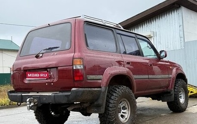 Toyota Land Cruiser 80 рестайлинг, 1991 год, 1 450 000 рублей, 1 фотография