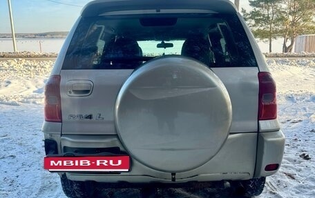 Toyota RAV4, 2002 год, 599 999 рублей, 5 фотография