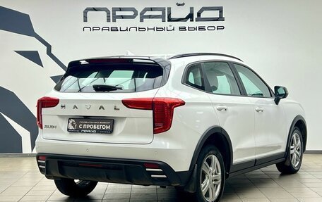 Haval Jolion, 2024 год, 1 979 900 рублей, 2 фотография