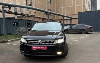 Volkswagen Tiguan II, 2019 год, 2 530 000 рублей, 1 фотография