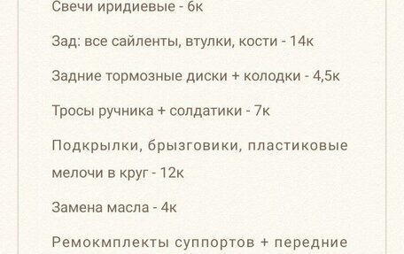 Hyundai Elantra IV, 2007 год, 810 000 рублей, 23 фотография