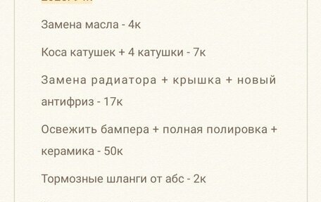 Hyundai Elantra IV, 2007 год, 810 000 рублей, 24 фотография