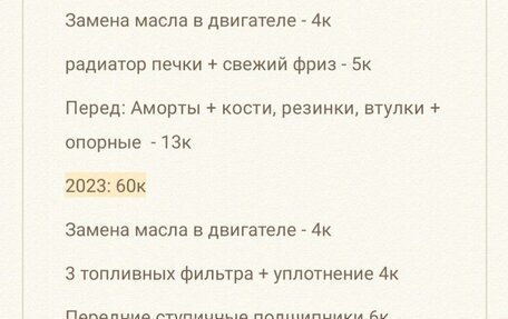 Hyundai Elantra IV, 2007 год, 810 000 рублей, 22 фотография