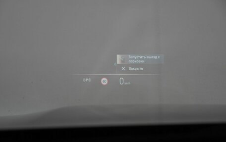 BMW 5 серия, 2024 год, 8 700 000 рублей, 30 фотография