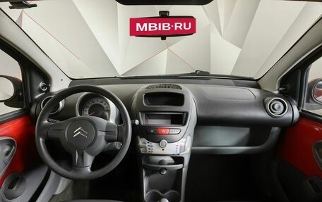 Citroen C1 II, 2012 год, 589 000 рублей, 10 фотография