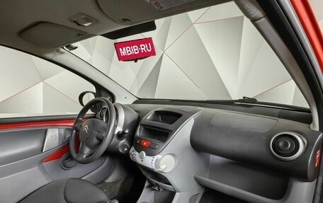 Citroen C1 II, 2012 год, 589 000 рублей, 9 фотография