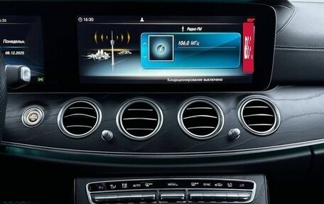 Mercedes-Benz E-Класс, 2018 год, 3 259 000 рублей, 18 фотография