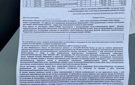 Ford Focus II рестайлинг, 2009 год, 460 000 рублей, 29 фотография