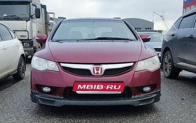 Honda Civic VIII, 2007 год, 480 000 рублей, 1 фотография