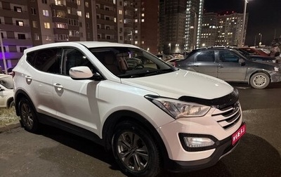 Hyundai Santa Fe III рестайлинг, 2013 год, 1 750 000 рублей, 1 фотография