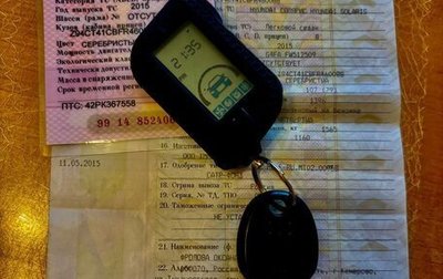 Hyundai Solaris II рестайлинг, 2015 год, 888 888 рублей, 1 фотография