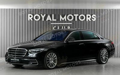 Mercedes-Benz S-Класс, 2021 год, 10 790 000 рублей, 1 фотография