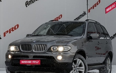 BMW X5, 2006 год, 1 250 000 рублей, 1 фотография