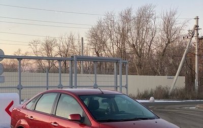 Ford Focus II рестайлинг, 2008 год, 499 000 рублей, 1 фотография