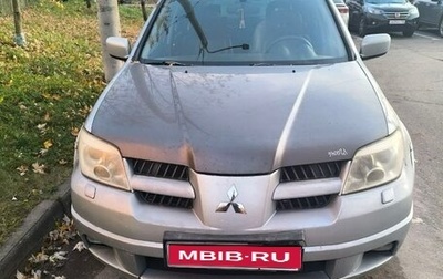 Mitsubishi Outlander III рестайлинг 3, 2005 год, 370 000 рублей, 1 фотография