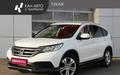Honda CR-V IV, 2013 год, 1 799 000 рублей, 1 фотография