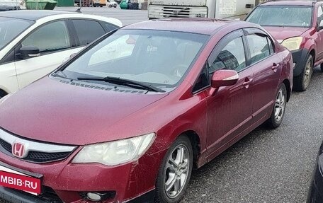 Honda Civic VIII, 2007 год, 480 000 рублей, 8 фотография