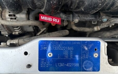 Honda Jazz I рестайлинг, 2005 год, 595 000 рублей, 36 фотография