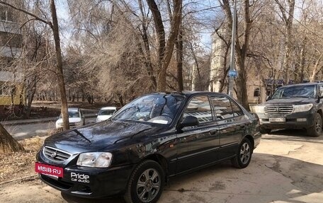 Hyundai Accent II, 2011 год, 580 000 рублей, 14 фотография