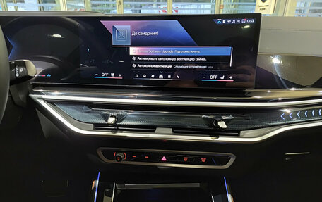 BMW X5, 2025 год, 16 600 000 рублей, 19 фотография